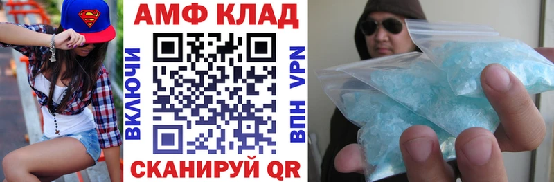 Amphetamine 97%  где купить   Мосальск 