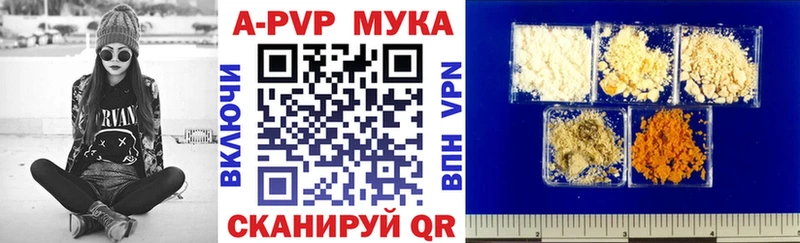 Alpha-PVP Crystall  цены   Мосальск 