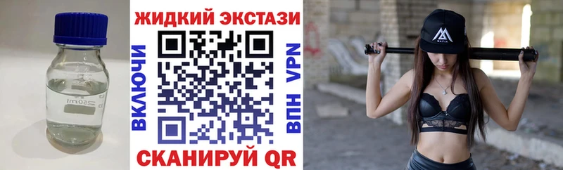 Бутират жидкий экстази  Мосальск 