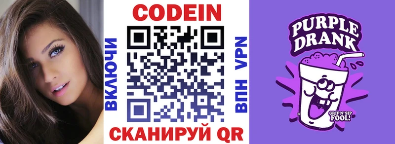 Кодеиновый сироп Lean напиток Lean (лин)  ссылка на мегу ССЫЛКА  Мосальск 