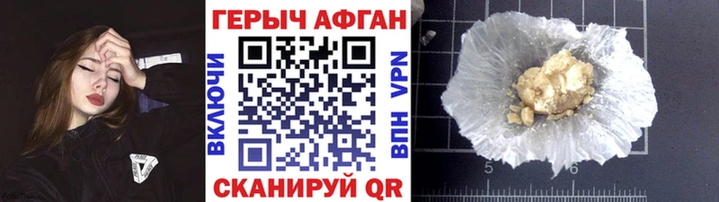 Героин гречка гидра маркетплейс Мосальск