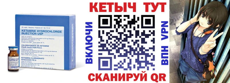 КЕТАМИН VHQ  OMG онион  Мосальск 