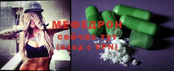 соль курить ск Болхов