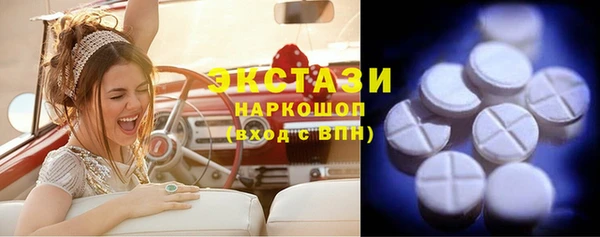 ГАЛЛЮЦИНОГЕННЫЕ ГРИБЫ Лиски