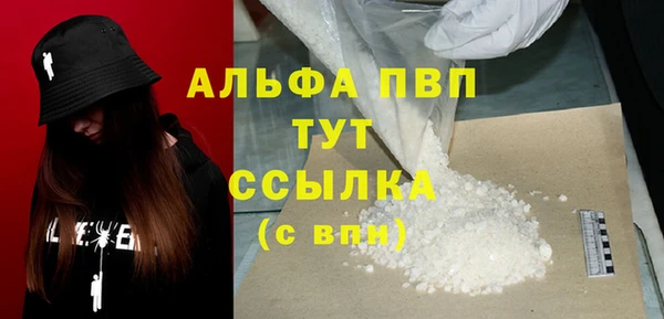 мефедрон Липки
