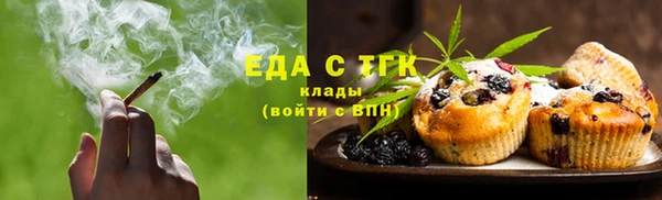 мефедрон Липки