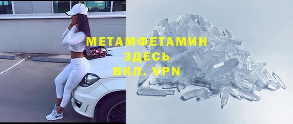 мефедрон Липки