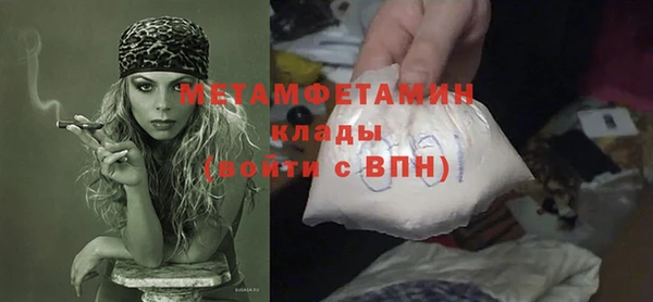 героин Таштагол