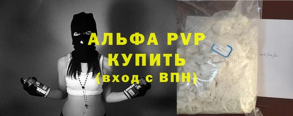 мефедрон Липки