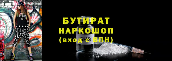 мефедрон Липки