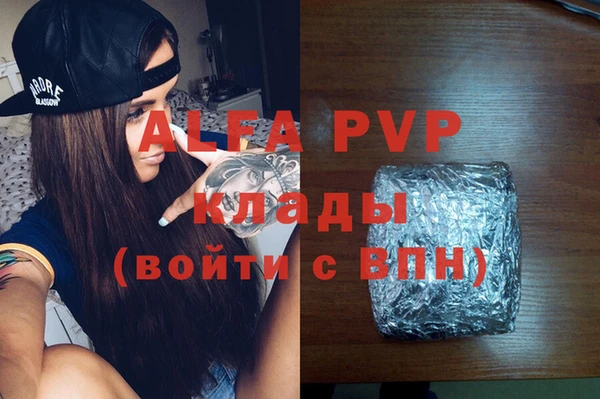 эйфоретик Лихославль