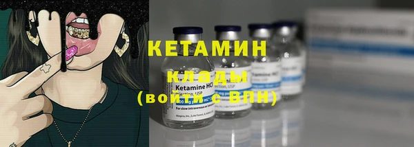 мефедрон Липки