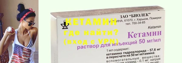 мефедрон Липки
