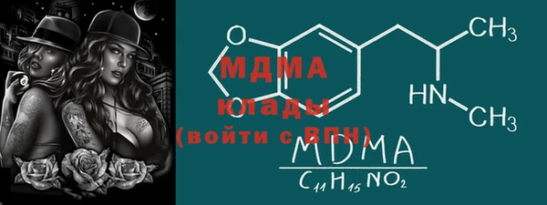 ALPHA-PVP Магас