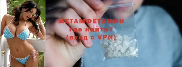 мефедрон Липки