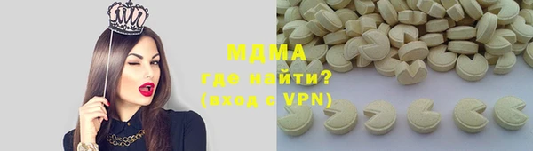 эйфоретик Лихославль
