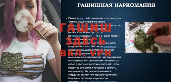эйфоретик Лихославль