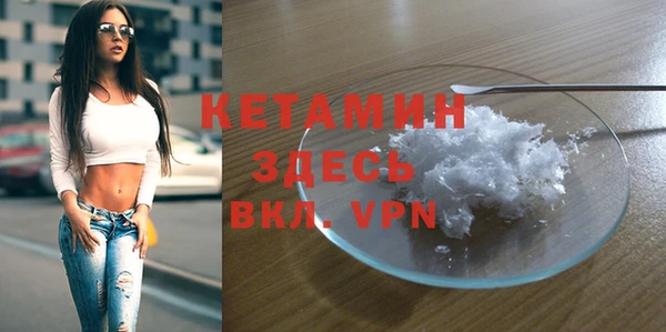 ГАЛЛЮЦИНОГЕННЫЕ ГРИБЫ Лиски