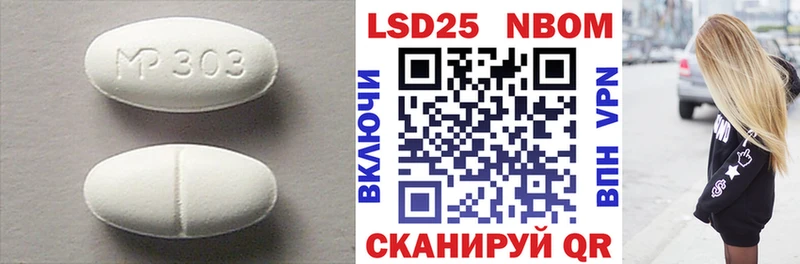 LSD-25 экстази кислота  Мосальск 