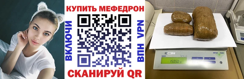Мефедрон VHQ  blacksprut ТОР  даркнет наркотические препараты  Мосальск 