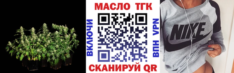 Дистиллят ТГК жижа  Мосальск 