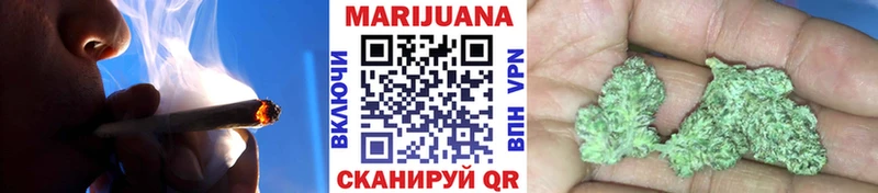 Бошки Шишки конопля  MEGA ссылка  Мосальск 